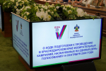 В Сочи Александр Брод принял участие в расширенном заседании Совета Общественной палаты Сочи