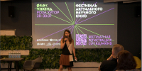 В Сочи пройдет фестиваль кино «ФАНК Уикенд» - Sochi.Com