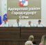 Депутаты Адлерского района обсудили развитие территории на встрече с главой Сочи и председателями ТОСов - Городское Собрание
