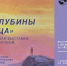 5 августа торжественное открытие выставки «ИЗ ГЛУБИНЫ СЕРДЦА» в день рождения художника Инны Прохоровой - Управление культуры