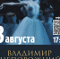 Сочинский нацпарк приглашает на культурные выходные - Sochi.Com