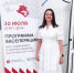 В КРАСНОДАРЕ ПРОШЛА УСПЕШНАЯ ЗАЩИТА НАШЕГО ФЛАГМАНСКОГО ПРОЕКТА! - СГУ