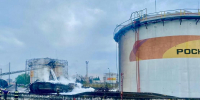 Появились кадры тушения нефтебазы в Сочи, пожарные применили пенную атаку - SochiStream.Ru