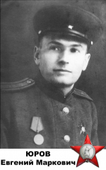 Вклад сочинских железнодорожников в Великую Победу.