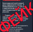 Фейковый канал в Telegram прикрывается именем губернатора Краснодарского края - SochiStream.Ru