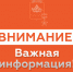 В Новороссийске днем 10 августа объявлена угроза атаки беспилотников - SochiStream.Ru