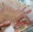 У экс-главы Краснодарского крайсуда изъяли имущество более чем на 13 млрд рублей - SochiStream.Ru