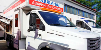 ЖКХ Водоканал - SochiNews.io
