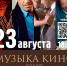 Сочинский нацпарк приглашает на культурные выходные - Sochi.Com