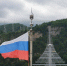 Чемпионка мира по скелетону совершит прыжок с триколором в Сочи - Sochi.Com