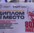 Сочинский пансионат вошел в число призеров всероссийского конкурса «Весна Победы» - Sochi.Com