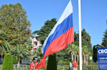 В Сочи отмечают День Государственного флага Российской Федерации