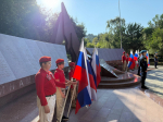 В Сочи отмечают День Государственного флага Российской Федерации