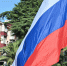 В Сочи отмечают День Государственного флага Российской Федерации - Городское Собрание