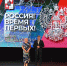 В Сочи в День Государственного флага Российской Федерации проходит свыше ста мероприятий - Sochi.Com