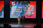 В Сочи в День Государственного флага Российской Федерации проходит свыше ста мероприятий