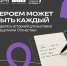 Стартовал проект «Защитники Отечества» - Управление культуры