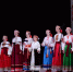 Концерт «Песня без границ»! - Управление культуры