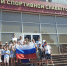 В День государственного флага в Музее спортивной славы города Сочи состоялось мероприятие «Триколор моей России», посвященное этому важному государственному празднику - Музей истории города-курорта Сочи