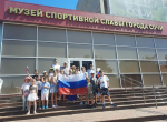 В День государственного флага в Музее спортивной славы города Сочи состоялось мероприятие «Триколор моей России», посвященное этому важному государственному празднику