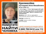 В Сочи продолжаются поиски пропавшей экс-кинолога МЧС с собакой