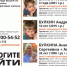 На Кубани разыскивают семью Булкиных — мать и ее троих пропавших детей - SochiStream.Ru