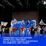 ДОРОГИЕ СТУДЕНТЫ, УВАЖАЕМЫЕ ПРЕПОДАВАТЕЛИ, СОТРУДНИКИ И РОДИТЕЛИ!