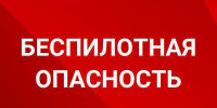В Крымском районе Кубани ночью 1 сентября звучат сирены оповещения - SochiStream.Ru