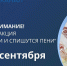 Сочинцам простят проценты по долгам по «коммуналку» - Sochi.Com