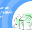 Сочинцы могут проголосовать за населенные пункты, которые подключат к мобильной связи в 2026 году - Администрация г. Сочи