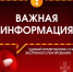 Мэрия Анапы известила горожан об угрозе атаки вражеских беспилотников - SochiStream.Ru