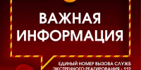 Мэрия Анапы известила горожан об угрозе атаки вражеских беспилотников - SochiStream.Ru