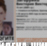 В Славянске-на-Кубани прекратили поиски пропавшей 15-летней девочки-подростка - SochiStream.Ru