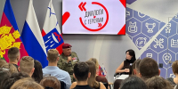 В День солидарности в борьбе с терроризмом в Сочи прошла встреча с бывшим командиром отряда специального назначения «Акула» - Администрация г. Сочи