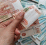 Краснодарка перевела аферистам 7,5 миллиона рублей после звонка «из ФСБ» - SochiStream.Ru