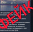Оперштаб назвал ложными данные о масштабном загрязнении около Новороссийска - SochiStream.Ru