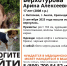 В Анапе пропала 17-летняя Арина Верхотурова с трехшерстной собакой - SochiStream.Ru