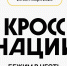 Сочинцы могут присоединиться к «Кроссу нации-2025», посвященному юбилею Великой Победы - Администрация г. Сочи