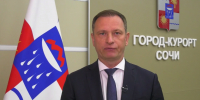 Мэр Сочи обратился с экстренным видеообращением к жителям и гостям города - SochiStream.Ru