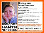 Что произошло на Кубани с экс-женой осужденного застройщика Олишевича?