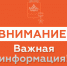 Новороссийск в режиме ожидания: ночью объявлена угроза атаки с воздуха - SochiStream.Ru