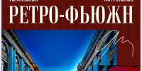 В Cочи откроется выставка известного фотографа - Sochi.Com