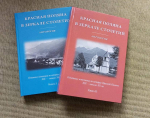 Курорт «Роза Хутор» поддержал публикацию книги по истории Красной Поляны