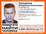 Фото: vk.com/lizaalert_krasnodarskij_kraj