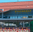 Аэропорт Краснодара - SochiNews.io