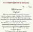 Артисты и сотрудники Сочинского концертно-филармонического объединения отмечены за вклад в патриотическое воспитание на конкурсе «Гордо реет Флаг Державный» - Управление культуры