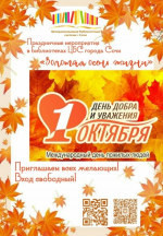 З