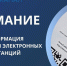 Водоканал Сочи переходит на электронные квитанции - Sochi.Com