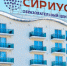 Ряд инновационных проектов намерены развивать в Сириусе - Сочи объектив