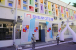 В Сочи открылась детская модельная библиотека